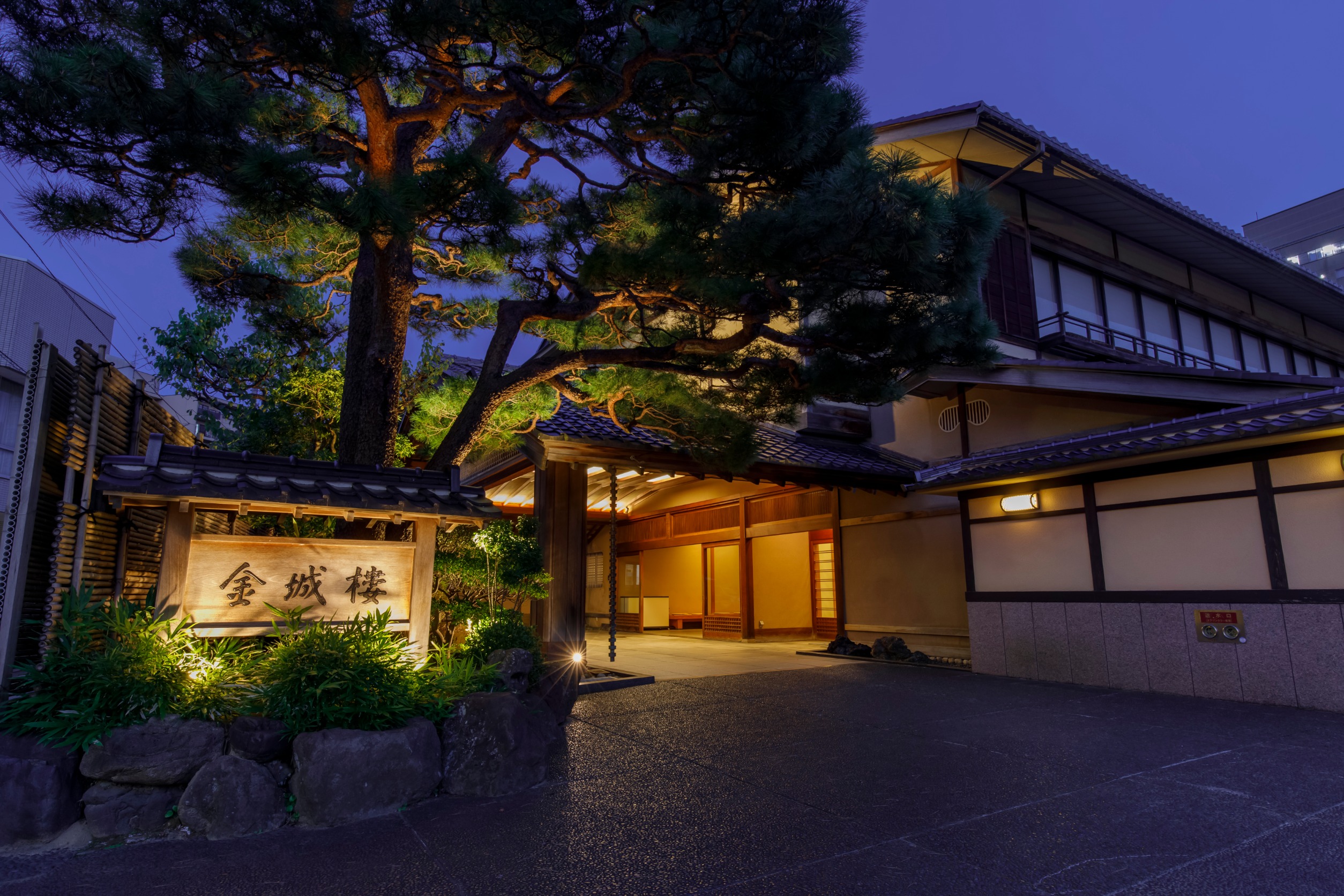 料亭旅館 金城樓